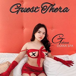 Gohan Super Booty
 escort in Manila offers Erotic massage services