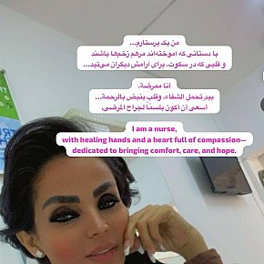 Nurse-Karima Prof De Fitness escort in Muscat offers Massage érotique services